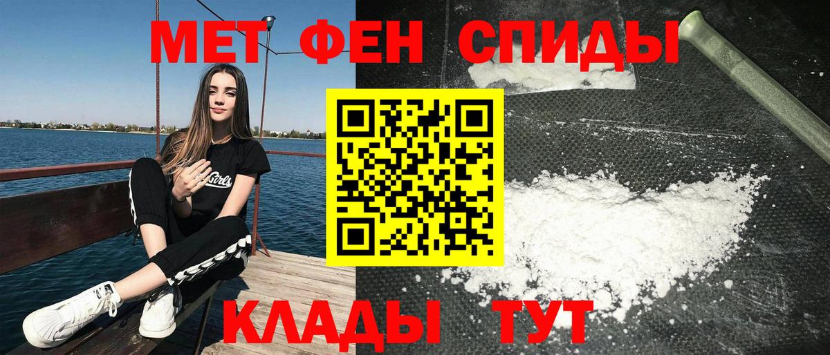 Amphetamine VHQ  Амфетамин  Владивосток  Вход с VPN 