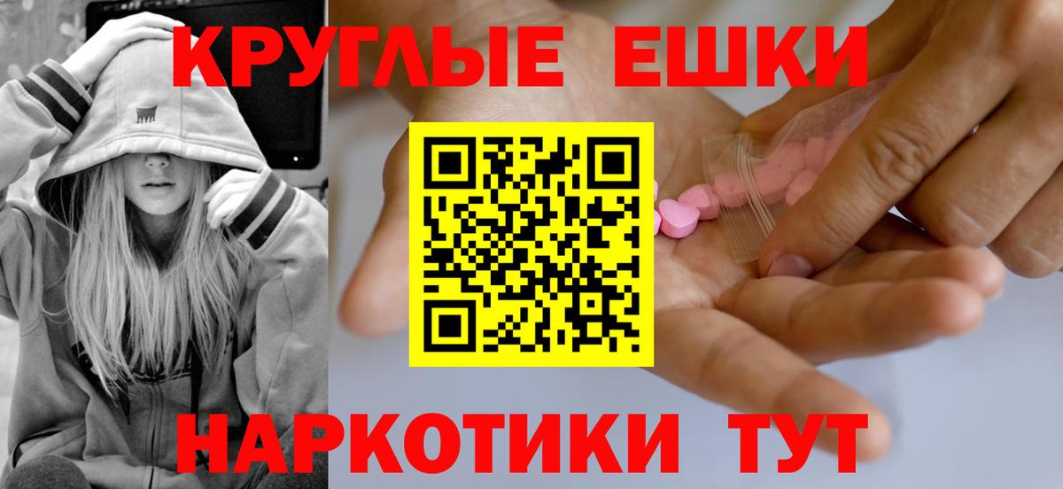 ЭКСТАЗИ mix  закладка  ЭКСТАЗИ  Владивосток  Вход с VPN  hydra вход  Ecstasy DUBAI 
