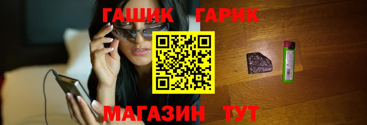ГАШ AMNESIA HAZE Владивосток