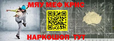 прущие крисы Аргун