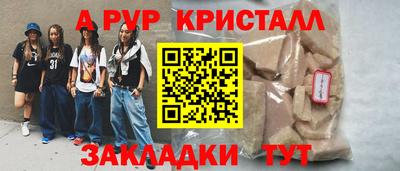 хмурый Апрелевка