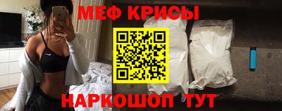 прущие крисы Аргун