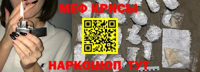 прущие крисы Аргун