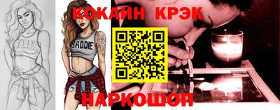 прущие крисы Аргун