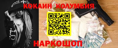 jwh Апшеронск