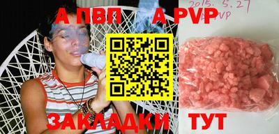 хмурый Апрелевка