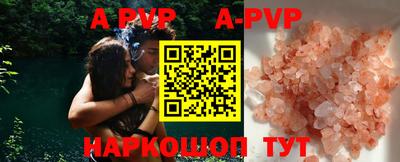 хмурый Апрелевка
