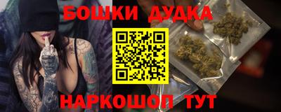 jwh Апшеронск