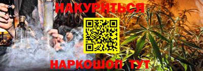 jwh Апшеронск