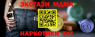 jwh Апшеронск