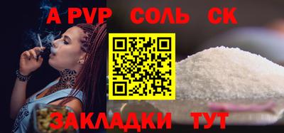 прущие крисы Аргун