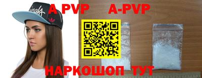 прущие крисы Аргун