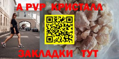 прущие крисы Аргун