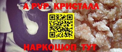 прущие крисы Аргун