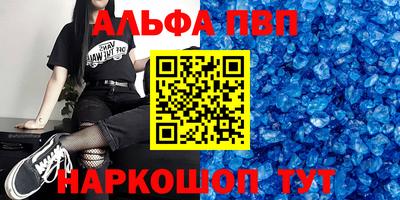 прущие крисы Аргун