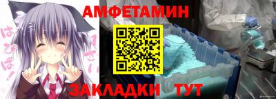 jwh Апшеронск