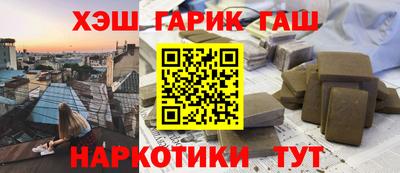 jwh Апшеронск
