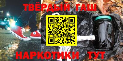 jwh Апшеронск