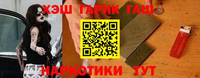 марихуана Заволжье
