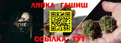 jwh Апшеронск