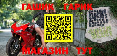 прущие крисы Аргун