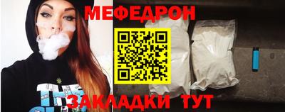 прущие крисы Аргун