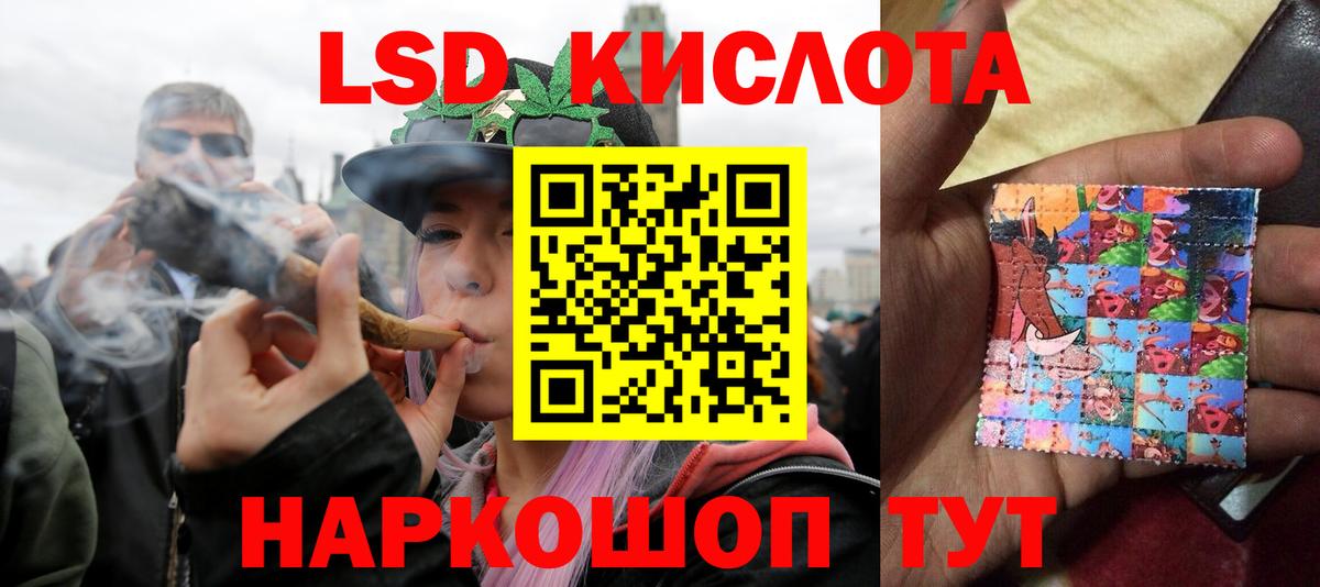 Лсд 25  Владивосток  Метадон  Меф   Гашиш  Вход с VPN  COCAIN  Марихуана  Экстази 