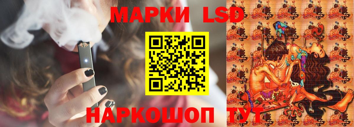 Лсд 25 экстази ecstasy Владивосток