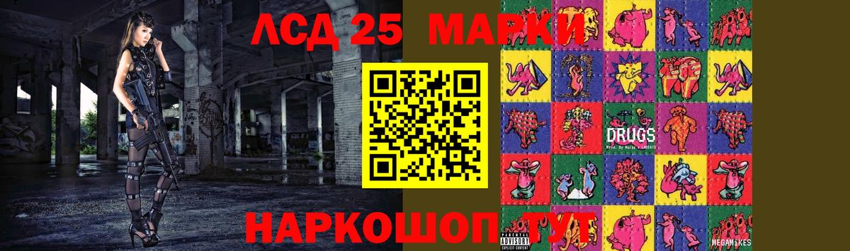 Владивосток  Лсд 25 экстази ecstasy  LSD-25 экстази ecstasy  Вход с VPN 