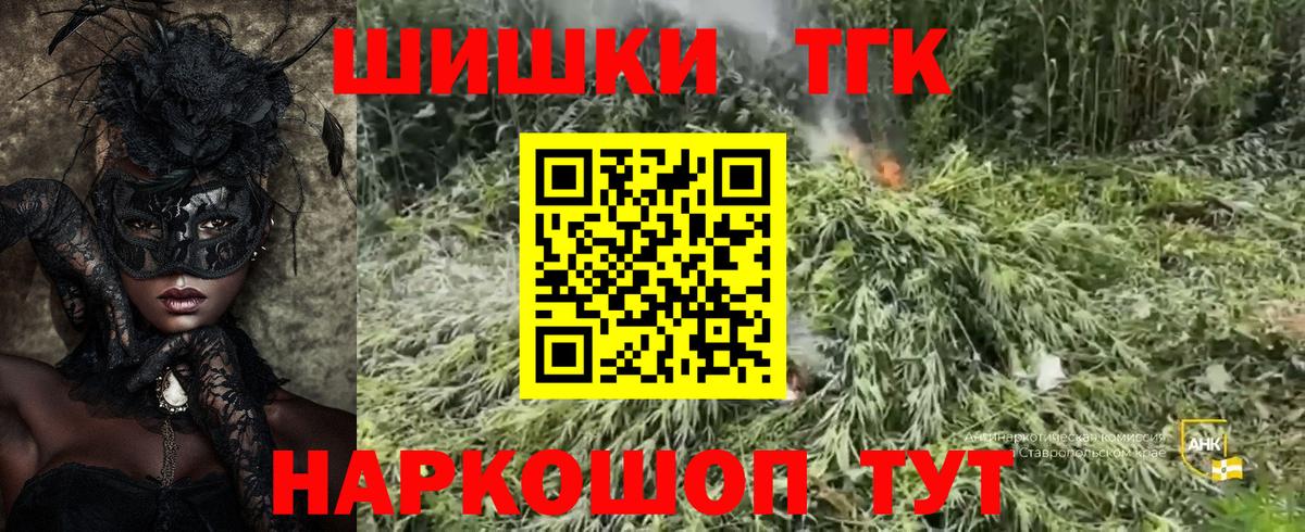 Каннабис тримм Владивосток